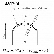 Панель R300 16 мм выпуклая